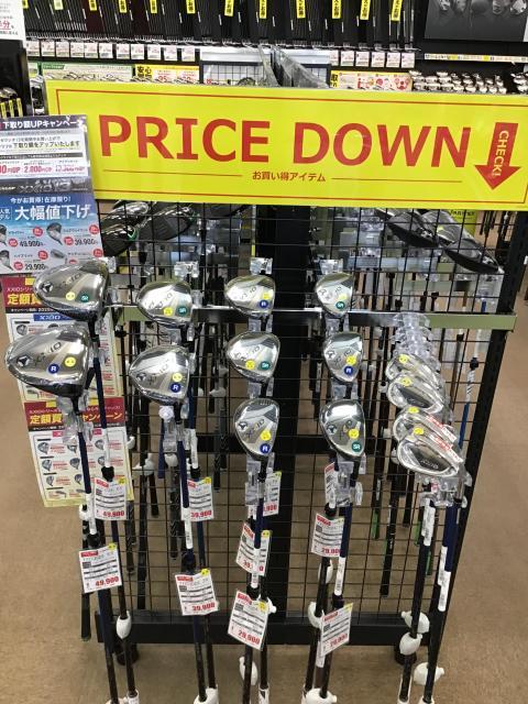 Diamana MX 5.5】新作シャフト【ゴルフパートナー】｜福山王子店